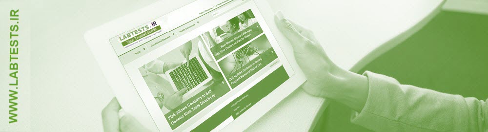 laboratory tests website user 