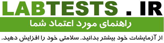 LabTests.ir